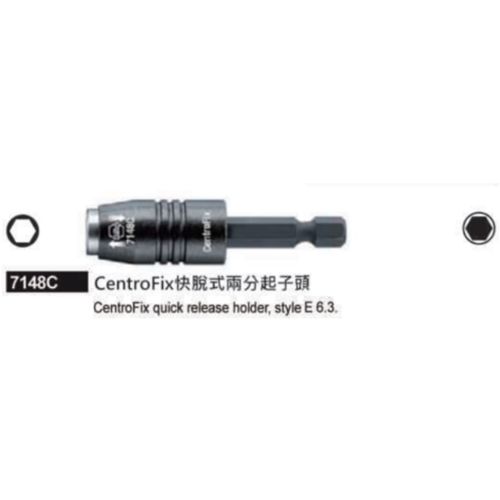 7148C CentorFix 快脫式兩分起子頭